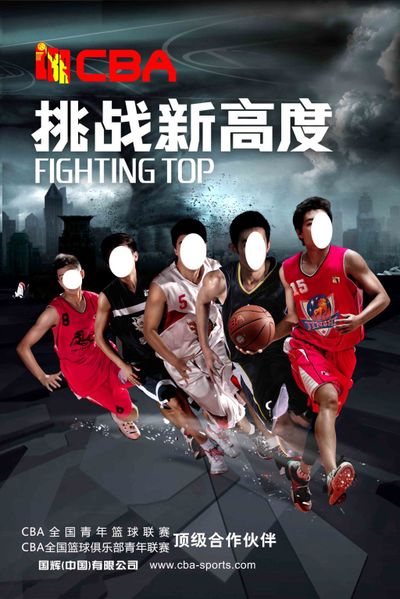 势组合 势组合