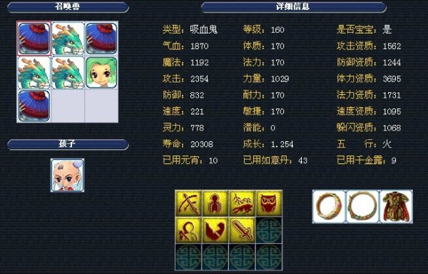 位未来之星