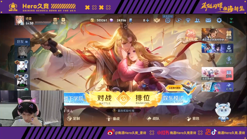 样的强队时